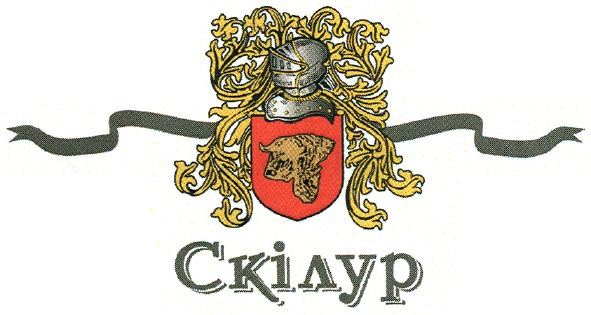 скілур