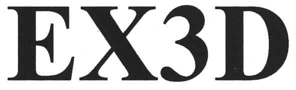ех3д