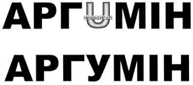 универсал
