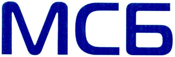 мсб