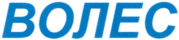 волес