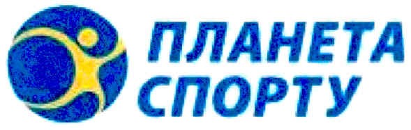 планета спорту