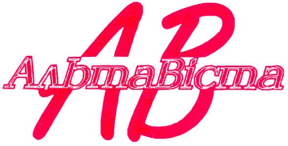 альта віста