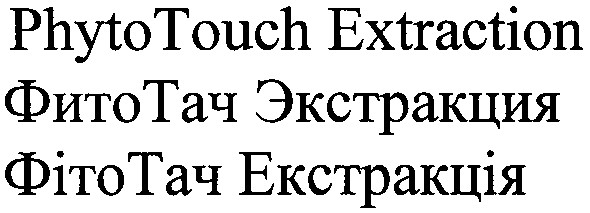 phyto touch extraction