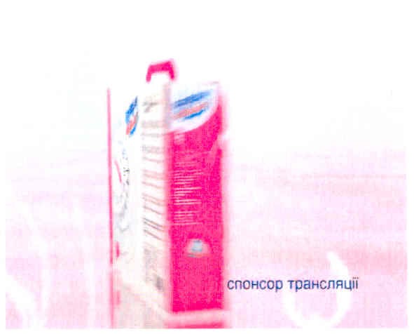 спонсор трансляції