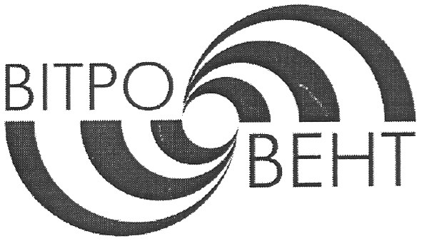 вітро вент