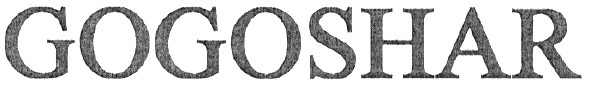 gogoshar
