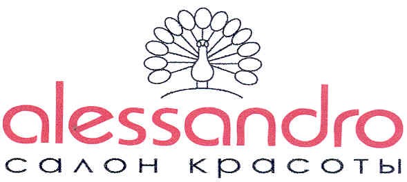 alessandro салон красоты