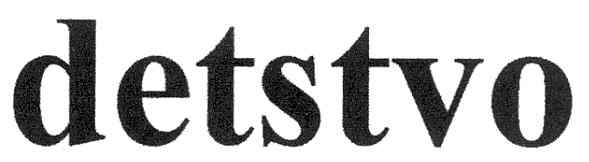 detstvo