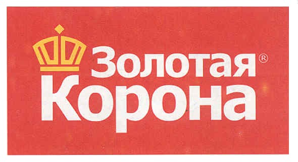 золотая корона