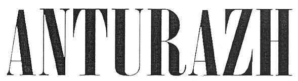 anturazh