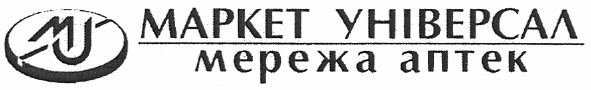 маркет універсал мережа аптек