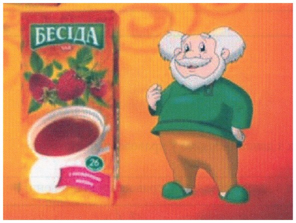 бесіда