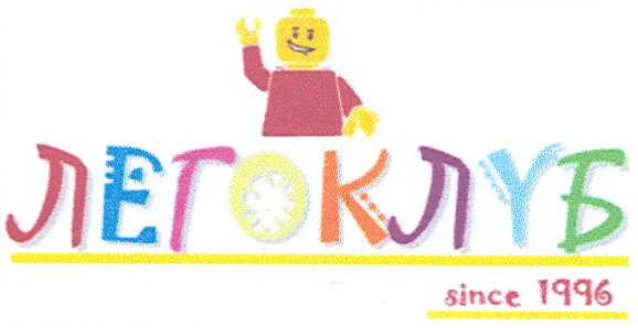 since 1996