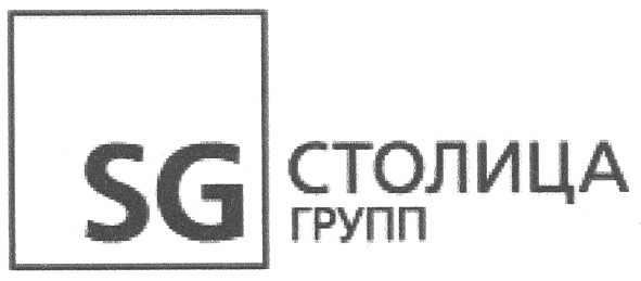столица групп