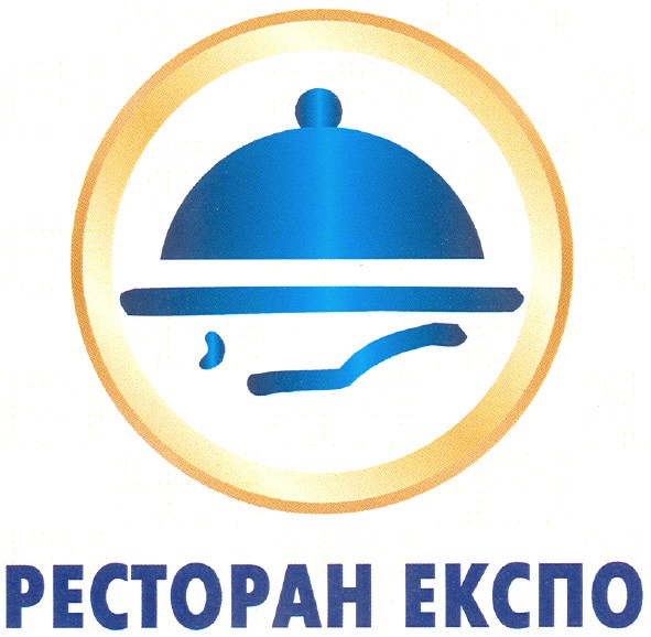 ресторан експо
