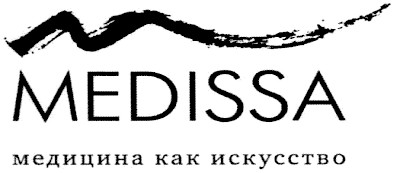 medissa медицина как искусство