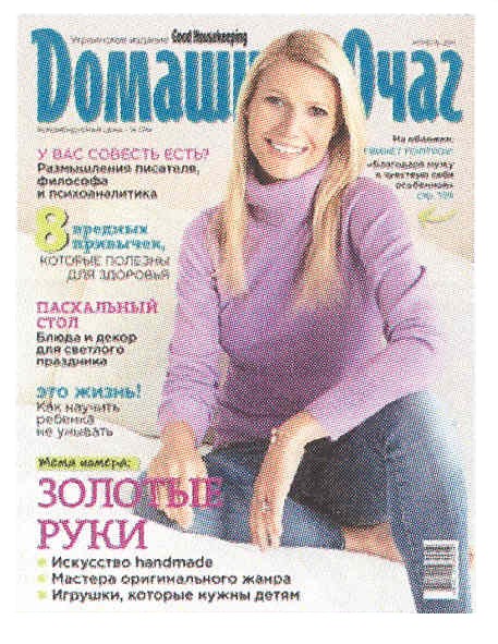 у вас совесть есть?