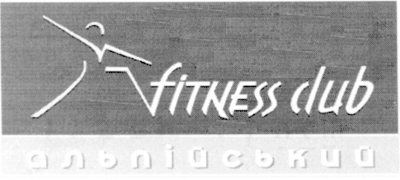 fitness club альпійський