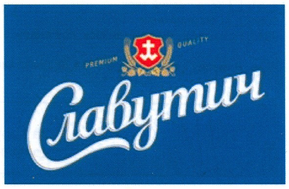 premium quality