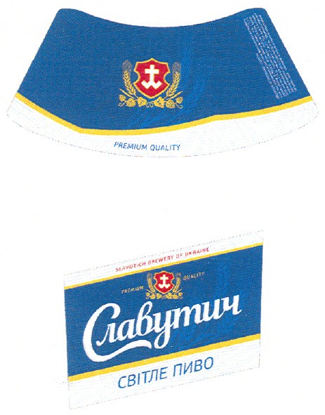 premium quality