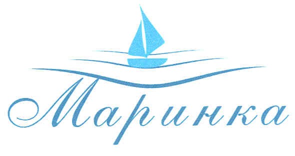 маринка