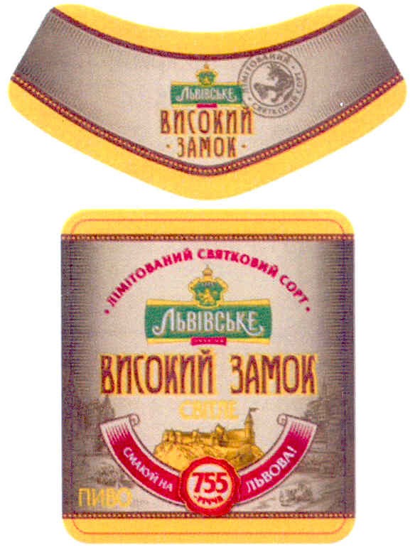 лімітований святковий сорт
