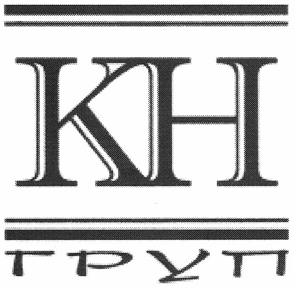 кн груп