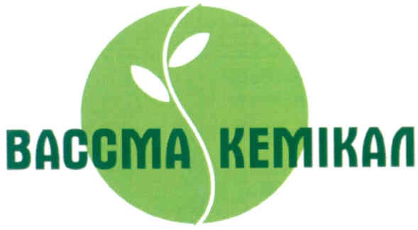 вассма кемікал