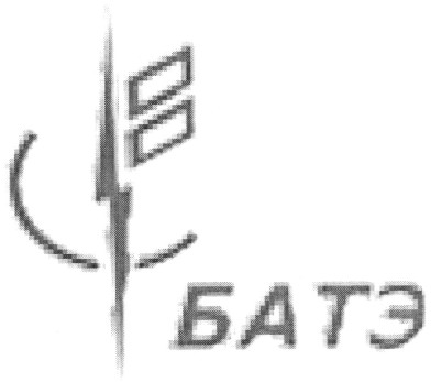 батэ