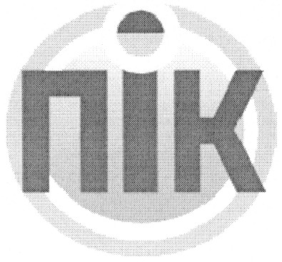пік