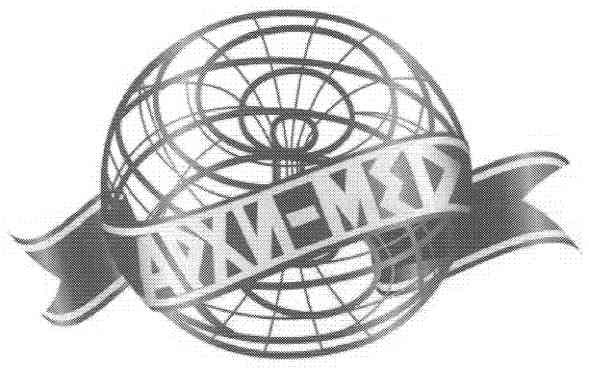 архи-мед
