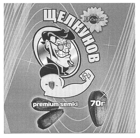 premium semki