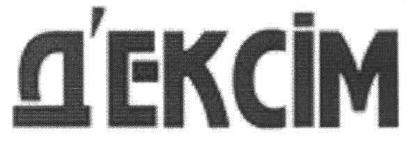 д`ексім