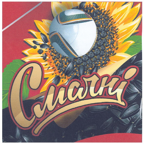 смачні