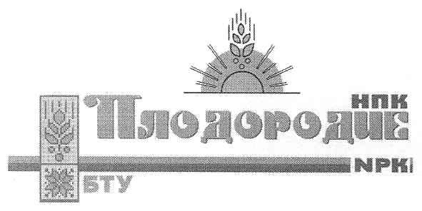 нпк плодородие