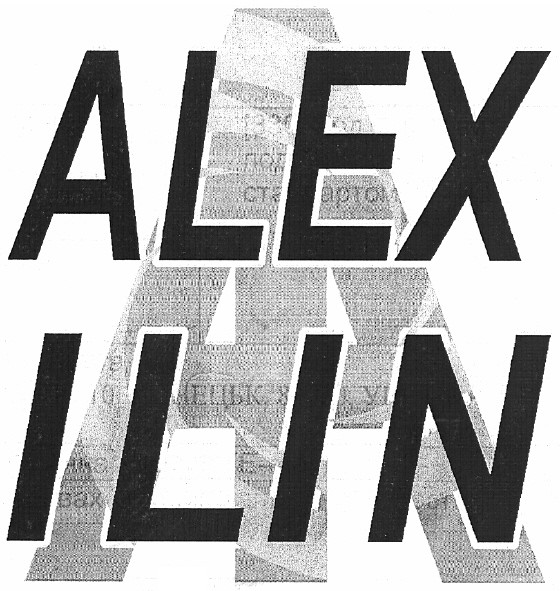 alex ilin