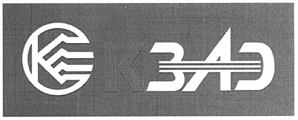 кзаэ