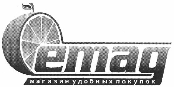 emag магазин удобных покупок