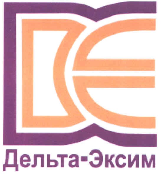 дельта-эксим