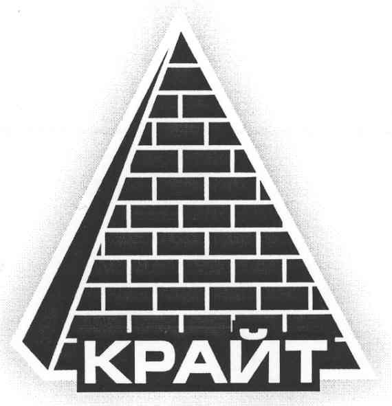 крайт