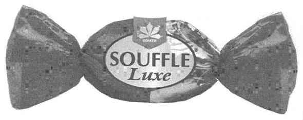 souffle luxe