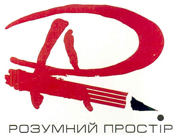 розумний простір