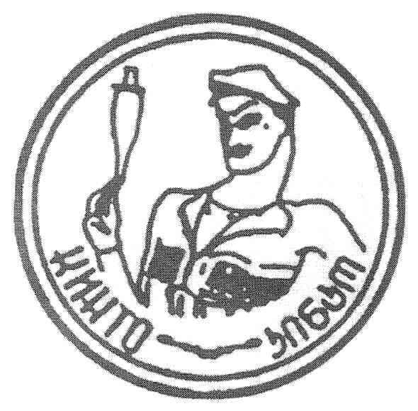 кинто