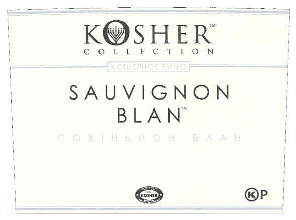 kosher collection
