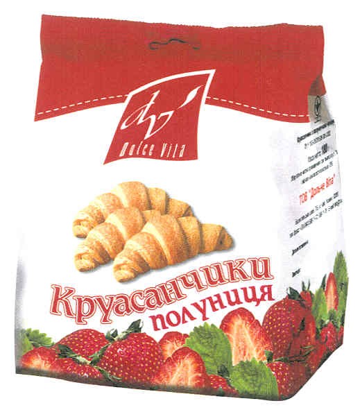 круасанчики полуниця