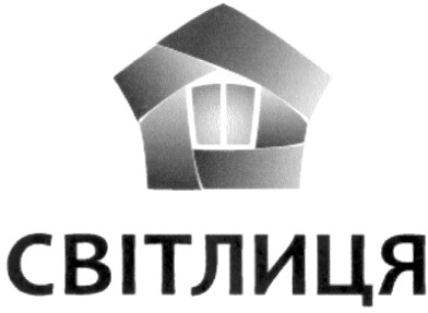 світлиця
