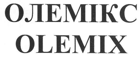 олемікс