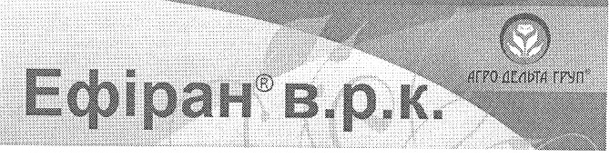 агро-дельта груп