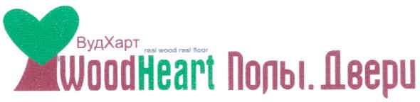 wood heart полы.двери